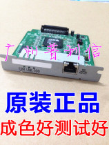 Applicable to the original Canon printer LBP3500 built-in network card LBP3500 print server