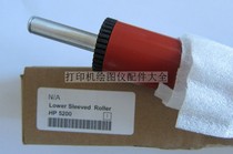 (New) HP HP5200 rubber roller HP5200L lower roller HP5200DN fixing lower roller