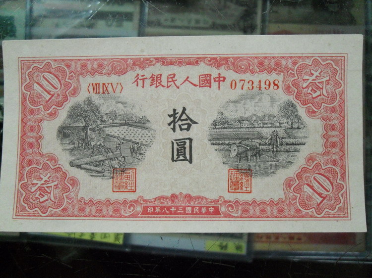 A version of the collection of Yuan according to the wood
