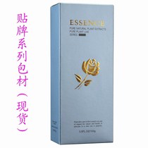 100g blue facial cleanser hose carton Cosmetic packaging box Packaging material custom printing Long-term spot supply