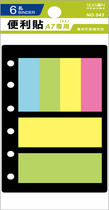 SEASON Taiwan Four Seasons A7 supplementary page 6-hole-Post-It note universal manual inner core loose-leaf paper