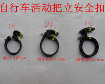 The bicycle brings the upright folding to the vertical hook lock the plastic hook bike head stand pipe folding upright pipe head