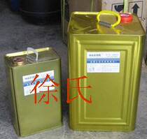 1LT Germany 783 slow dry water silk screen printing solvent slow dry water