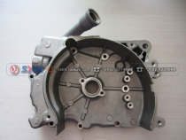 SYM Xiamen Xingsanyang Locomotive XS125T-17 Luxury Flagship Master GR125 Right Crankcase Cover Shell