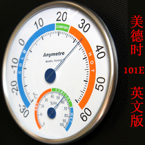 Virtue time hygrometer TH101E Hygrometer Household indoor thermometer Hygrometer English version
