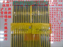 (Shanghai workers) Fuyuan steel filing 5MM Shinkong filing black handle red handle flat semi-circle triangular square file