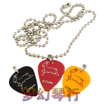 Twelve zodiac sheep pick guitar pick necklace Beth pick necklace paddle pendant
