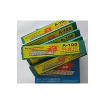 Wholesale original Jiahe blade A-100 large art blade paper cutting blade cutting blade 10 pieces