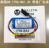 Brand new original AB 1756-Ba2 3v PLC controller battery Allen Bradley battery