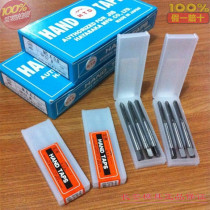  Authentic Fuji hand tapping Fuji brand tapping three sets of hand taps Imported tapping Imperial metric system