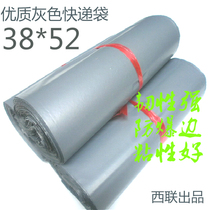 Delivery Bag Packing Bag Package Bag Waterproof Packing Bag Destructive Seal 38 * 52cm Large Number