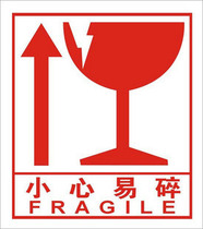 Beware Fragile Label Warning Sticker Fragile Sticker 8 * 9CM 300 Bag