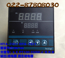 Shanghai Huoyu HYA-7411 HYA-7511 Intelligent PID temperature control output relay Solid state relay