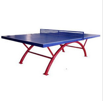 Outdoor SMC table tennis table rainproof and weathering