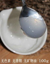 Strongly push wild saponin bright white armpits thigh root elbows smooth mellow ice crystals 200g