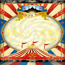 2022 new photography background cloth photo studio theme waterproof PP paper hanging picture Childrens S-510