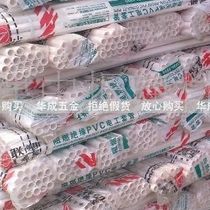 United plastic PVC wire pipe threading pipe electrical casing medium pipe B pipe 40mm 3 8 meters