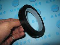 Factory black Mara tape black insulation tape transformer tape 16MM * 66m