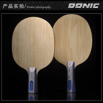 (DONIC) Nordic Selected DONIC 32681 Horizontal Edition 22681 Straight Board Nordic Selection-21