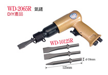 Original WD-2065R small gas shovel Gas pull gas pick Original WD-2065R with shovel head