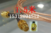 Antenna extension cord Teflon high frequency antenna extension cord RG316 military standard silver-plated extension cord sma interface