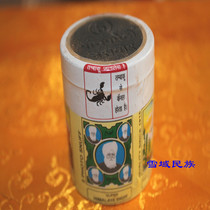 Match price Authentic Indian imported snuff Regal snuff 50 grams