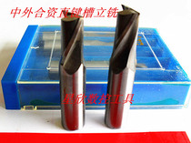 ZG straight shank keyway milling cutter 2 Φ3 Φ4 Φ5 Φ6 Φ7-Φ20 2 flute Endmill