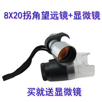 8X20 aluminum alloy small corner mini portable high power HD red film night vision monocular telescope with microscope