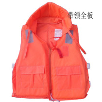 New life jacket reflective vest warning suit fishing suit swimsuit safety vest with whistle