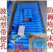 Volatile type with empty hole bedsore air mattress for inflatable bedpan