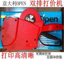 Italy imported 6600 double-row 10-digit bargaining machine double-row pricing machine