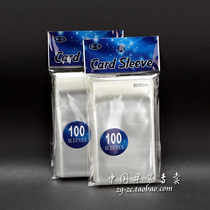  Taiwan RS transparent self-adhesive self-sealing card film card deck card bag Magic card star card Three kingdoms kill