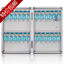 Special promotion Jinlongxing B1024 24 key management box aluminum alloy key box key cabinet Wall Wall