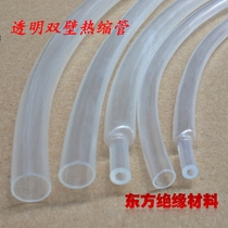 With glue heat shrink tubing transparent 9 5mm three times shrink sealing waterproof insulated environmental data lines dual wall heat shrink tube