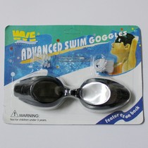 Carded swimming goggles wholesale not anti-fog send turbinate earplugs ten