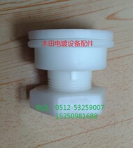 Semi-automatic roller lower shaft sleeve BZ-345 electroplating roller down transfer sleeve