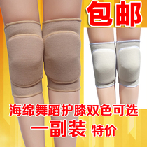 Football martial arts sports sponge knee pads dance volleyball running yoga kneeling riding anti-fall protective gear