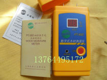 Spot Wood Industry Institute PT-90D Wood Moisture Tester Moisture Tester Water Gauge Moisture Meter