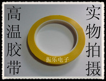 High temperature tape wide 9MM long 66m deep yellow Mara transformer coil with special promotion