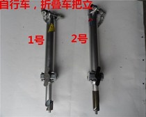 Folding car folding car fast tear down the stand bike lock to death the stand bike quick tear down the stand baby carrier