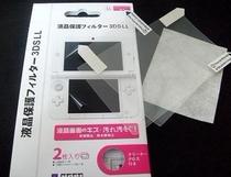 3DSLL screen protector 3DSXL screen protector 3dsl 3dsl 3DSXL upper and lower LCD protective film