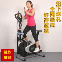 Kanglejia elliptical machine home silent indoor Walker space walker fan car fitness equipment