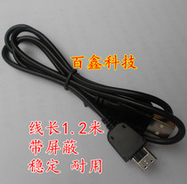  iAUDIO COWON S9 J3 C2 I10 dedicated data cable Charging data cable