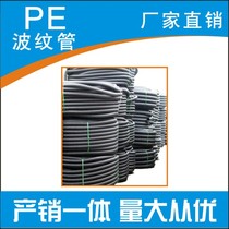(Factory direct sales)plastic bellows PE wire protection pipe Plastic hose AD42 5 meters foot 100 meters