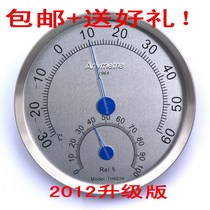  Special offer Meishi TH603A thermometer hygrometer Household indoor thermometer hygrometer High precision stainless steel