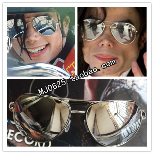 MJ Michael Jackson classic travel silver clam sunglasses