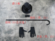 Stage props show crutches jazz gloves street dance crutches Jazz Hat Jazz dance set