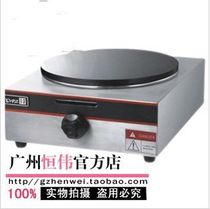 Prince DE-08 single head gas bushel commercial pancake stove crepe machine teppanyaki