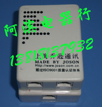 Qiao Xun brand telephone one-point two-way junction box New two-way telephone junction box Telephone one-in-two-out