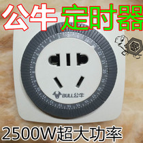  Timer 2500W high power good quality easy to set reptiles tortoises sun light timer switch